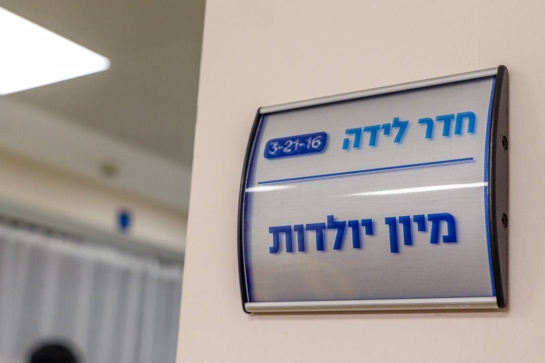 Entry 239450 in תיק עבודות- צילום by Liora