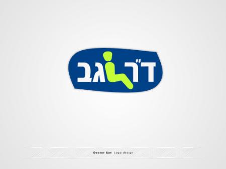 Open Zoomed Related Entry לוגו ד&quot;ר גב