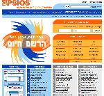 Open Zoomed Related Entry PSIOS