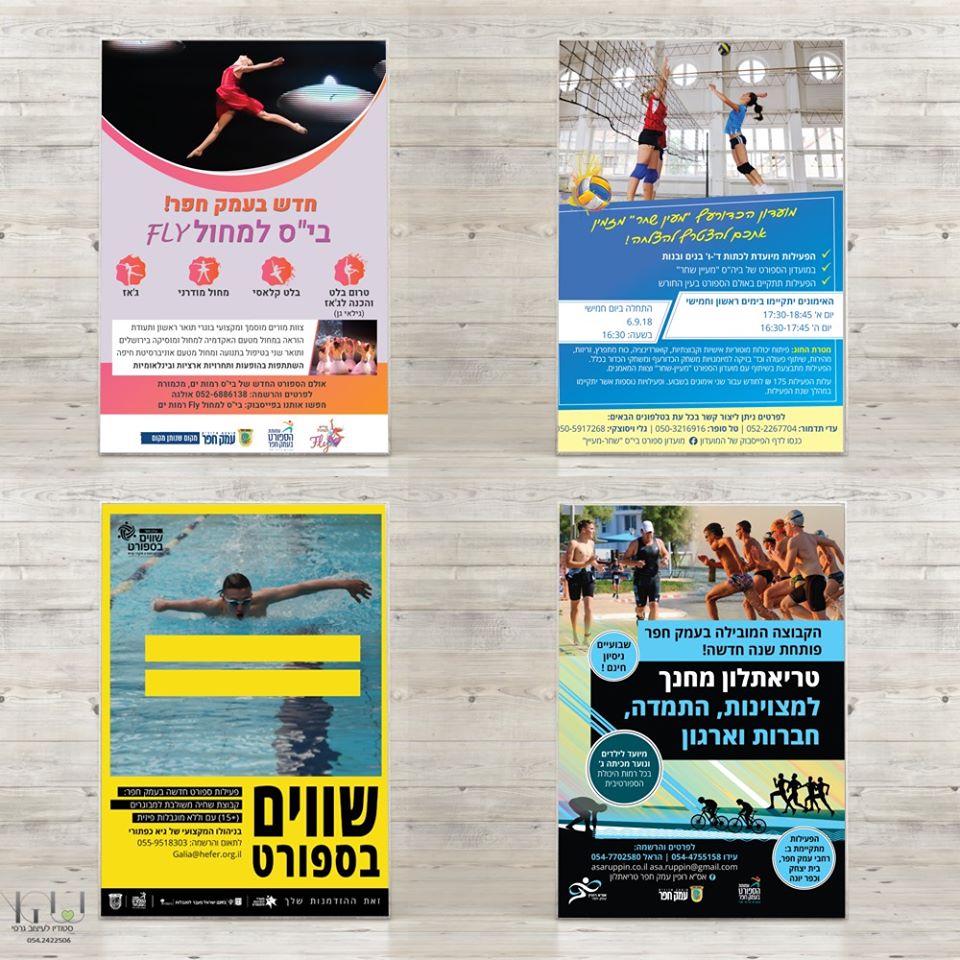 Entry 267474 in Portfolio by y.g.w graphicDesign