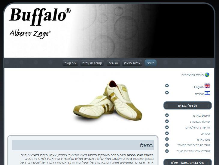 Entry 16211 in Portfolio by קומיליון סטודיו לעיצוב