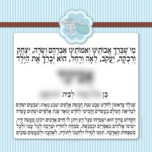 Entry 30948 in Portfolio by ניודאיקה - עיצוב | אמנות | טקסים
