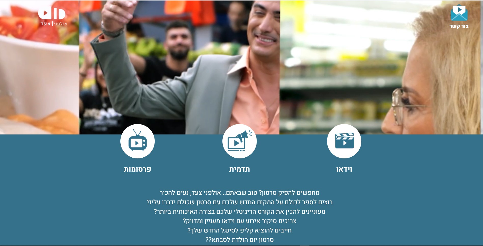 Entry 246827 in לקוחות שלנו by Egw - Design & Dev