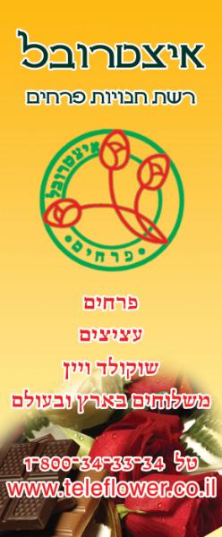 Entry 25303 in Portfolio by דניס קלימוב | Denis Klimov