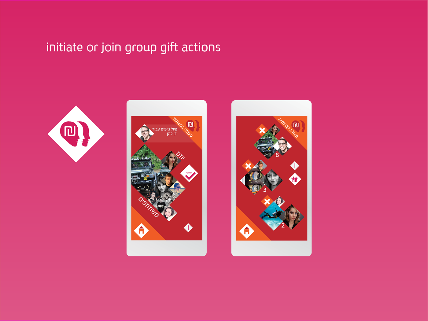 Entry 106416 in Giftit- social gift finding app by אולג, עיצוב ומיתוג