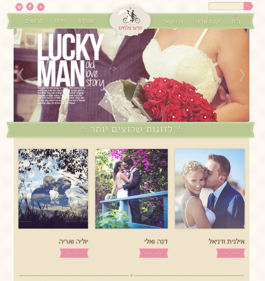 Entry 71008 in Portfolio by S.H. Media