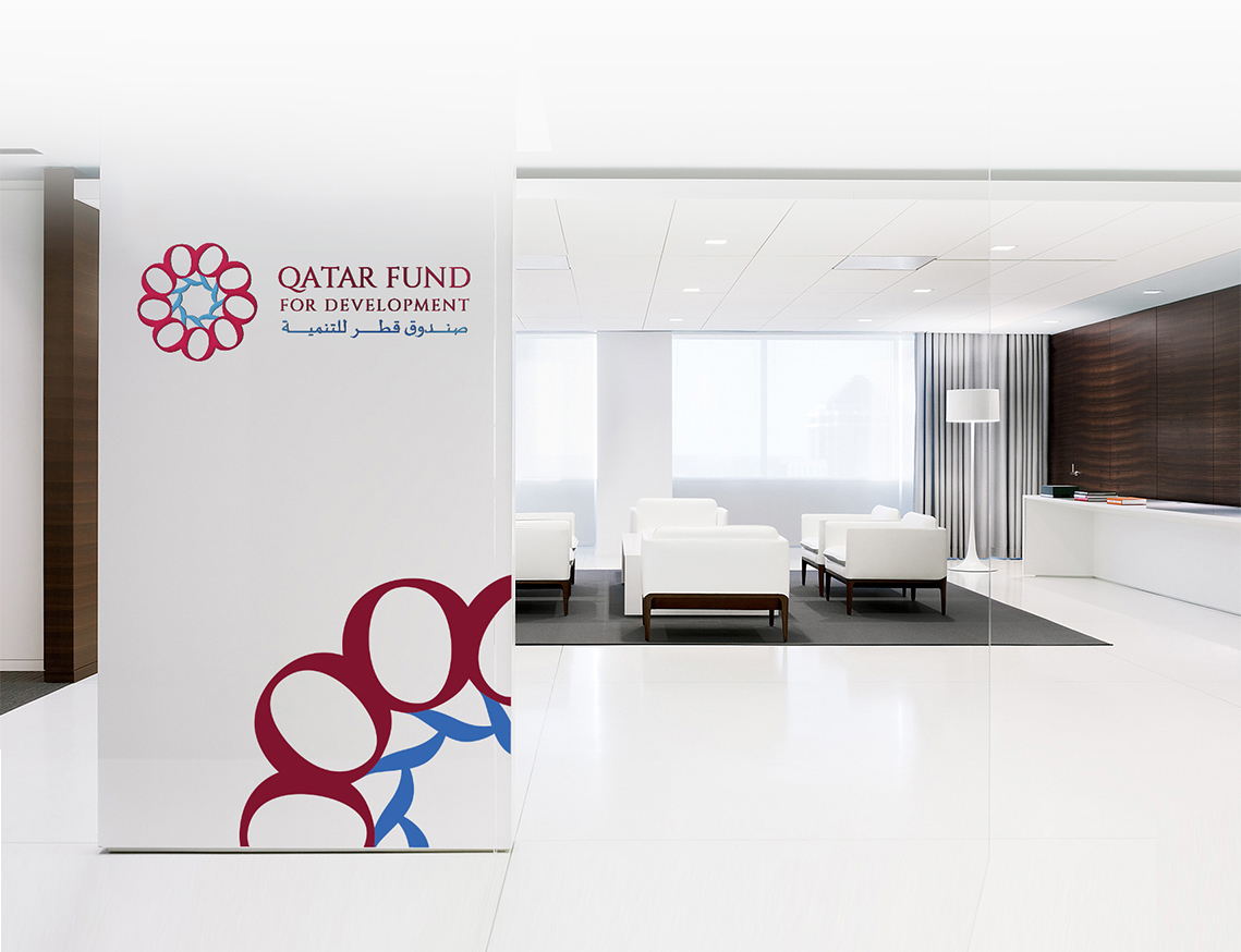 Entry 143126 in Brand Package For Qatar Fund For Development by Haweya company
