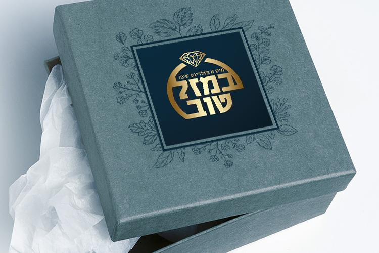 Open Zoomed Related Entry mazaltovv.jpg