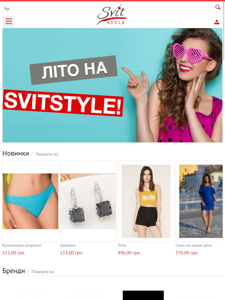 Entry 133352 in Portfolio by Avrora Team