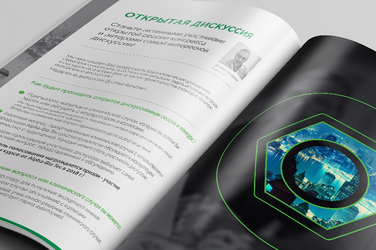 Open Zoomed Related Entry HK_fridman_brochure.jpg