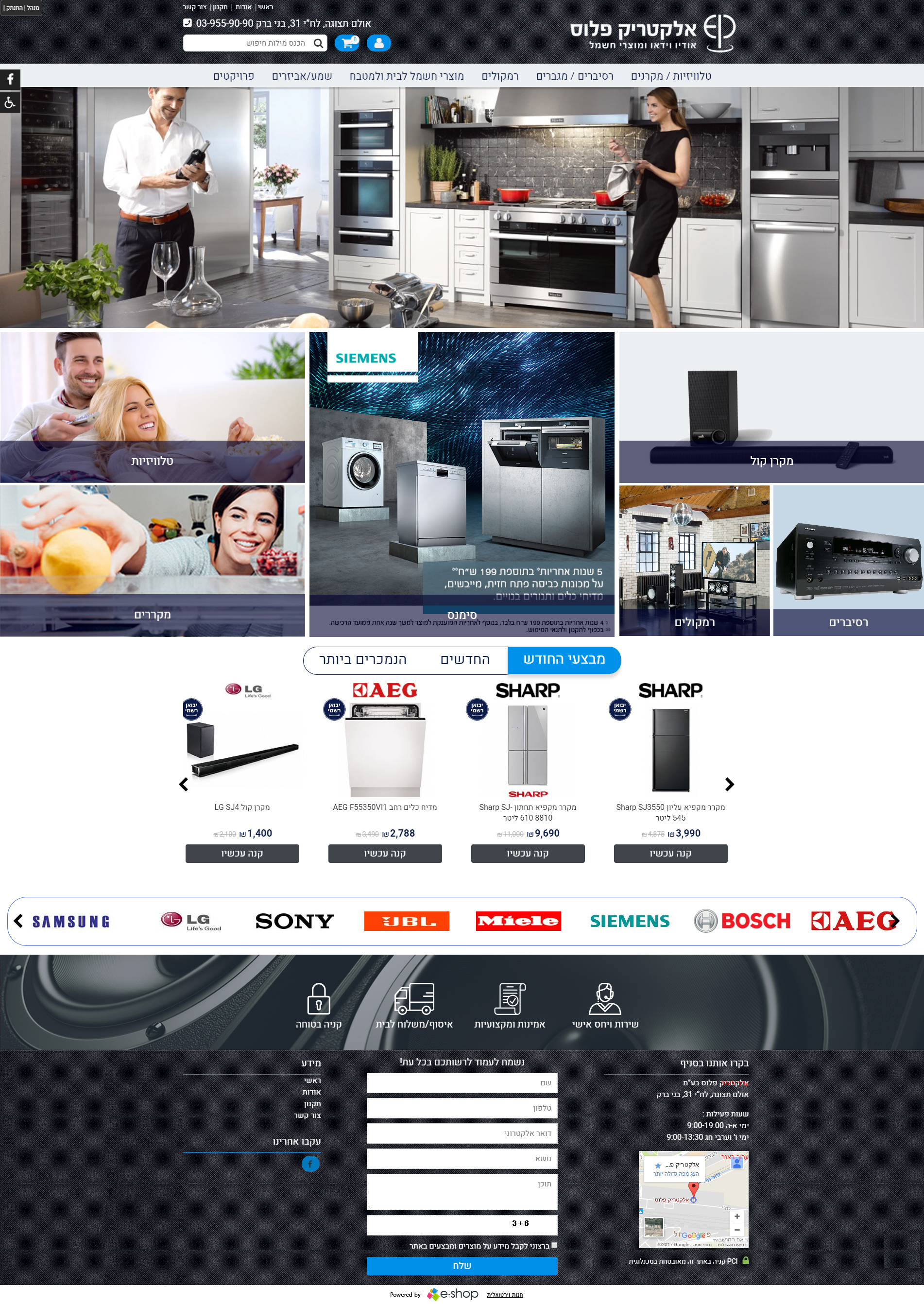 Entry 132315 in Portfolio by e-shop