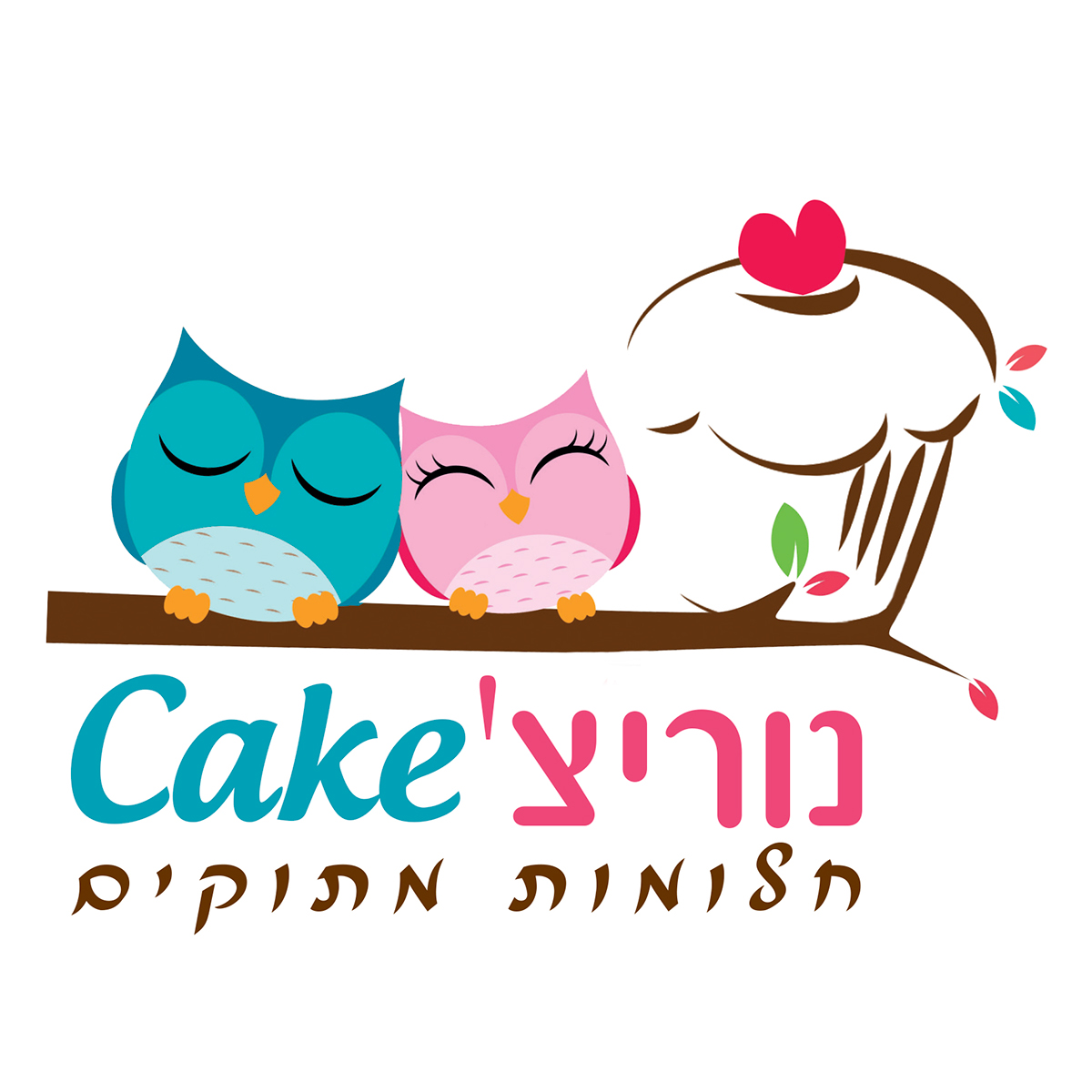 Entry 98633 in עיצובי לוגואים למעצבות עוגות by רביד דון