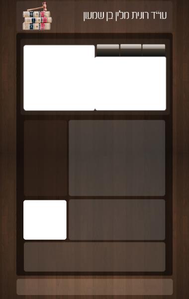 Entry 34005 in Portfolio by אנסטסיה