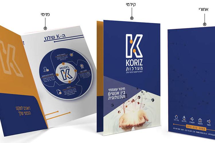 Open Zoomed Related Entry KORIZ LOGO7.jpg