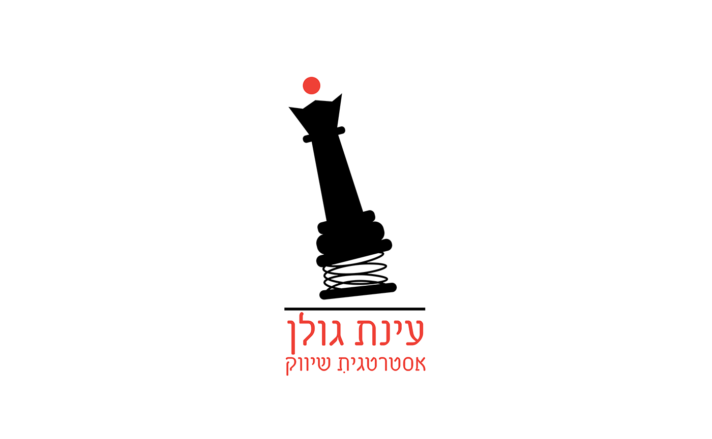 Entry 106429 in Business Consultant by אולג, עיצוב ומיתוג