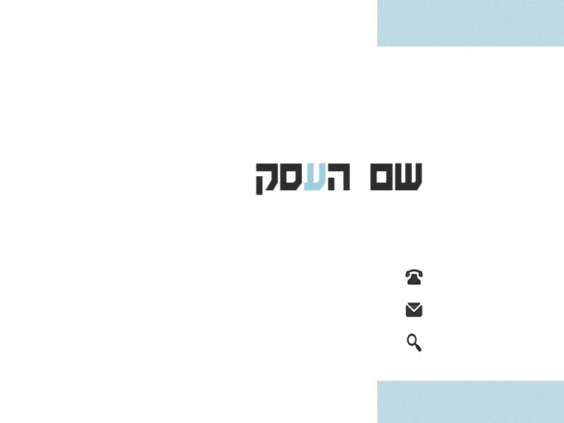 Entry 53786 in Portfolio by Prdesign