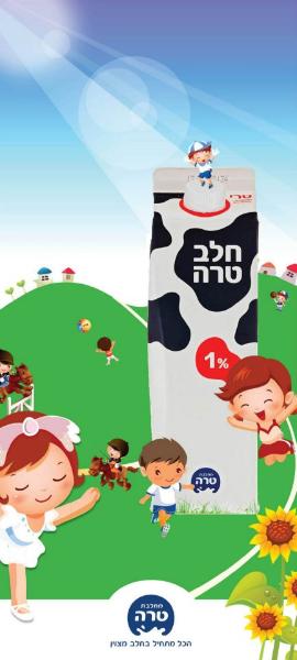 Entry 42651 in Portfolio by טווס עיצוב גרפי מגנדר