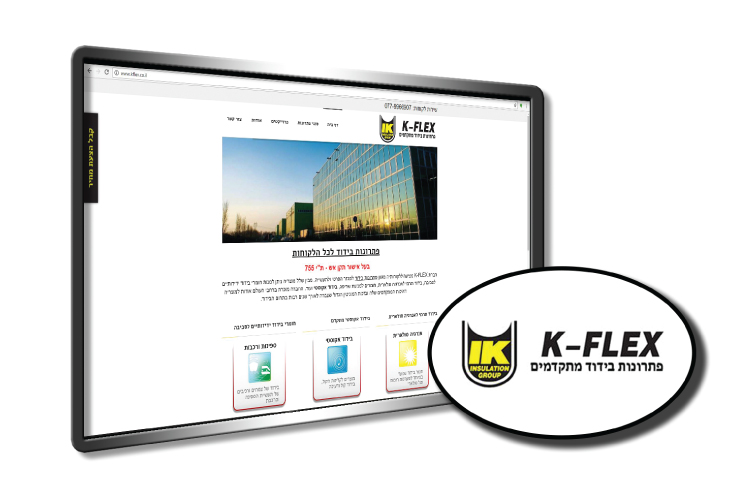 Entry 99199 in Portfolio by באנר ישראל - מיתוג באינטרנט