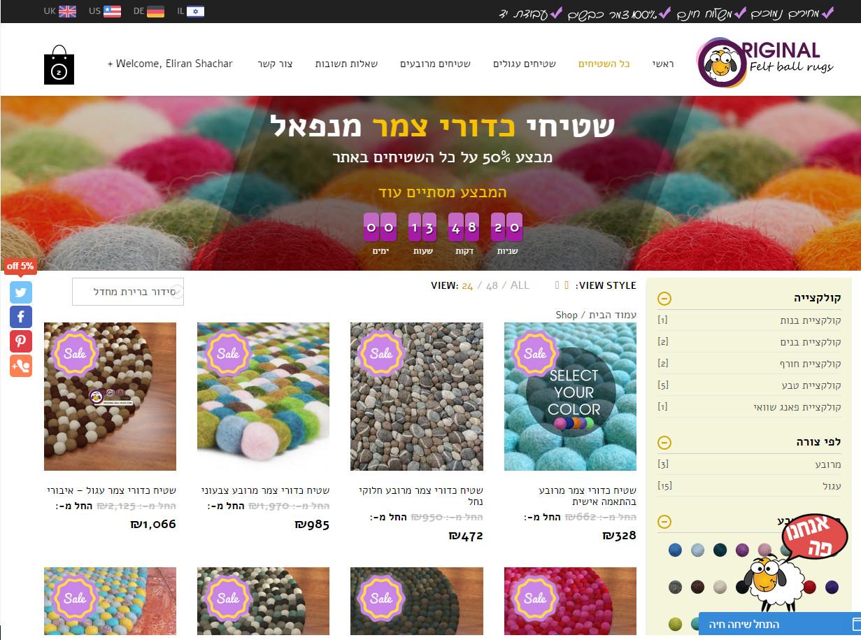 Entry 71351 in Portfolio by 🥇 RightClick (אלירן)