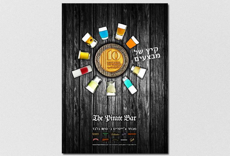 Entry 38034 in Portfolio by IraGershunDesign