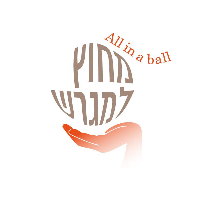 Entry 108609 in LOGOS by גיא בן נון - עיצוב גרפי