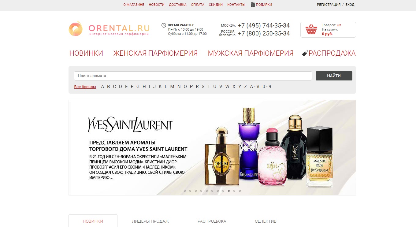 Entry 124136 in Portfolio by N.TREND