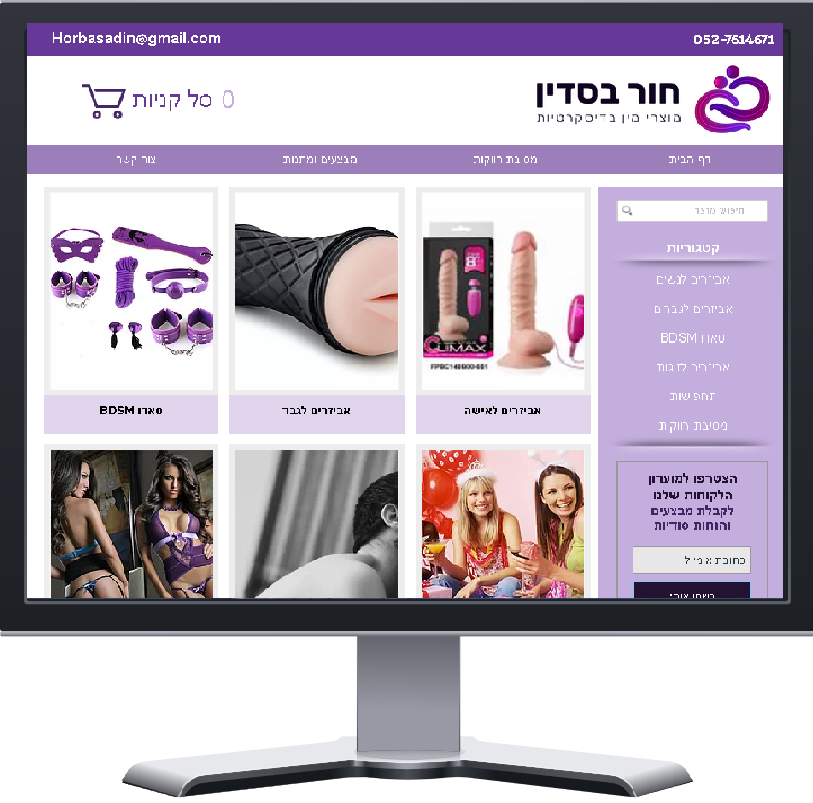 Entry 190038 in Portfolio by COSMIC LINK