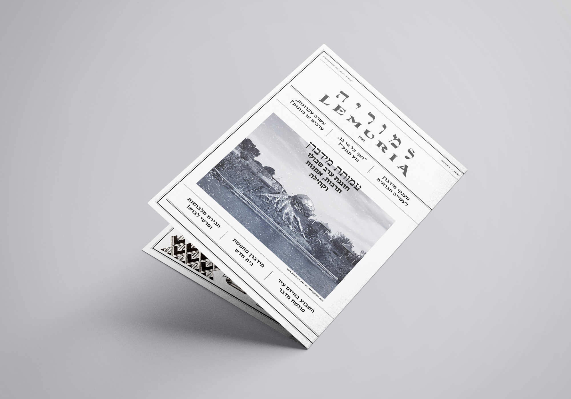 Entry 222356 in Event & Festival Branding by Alinkibar