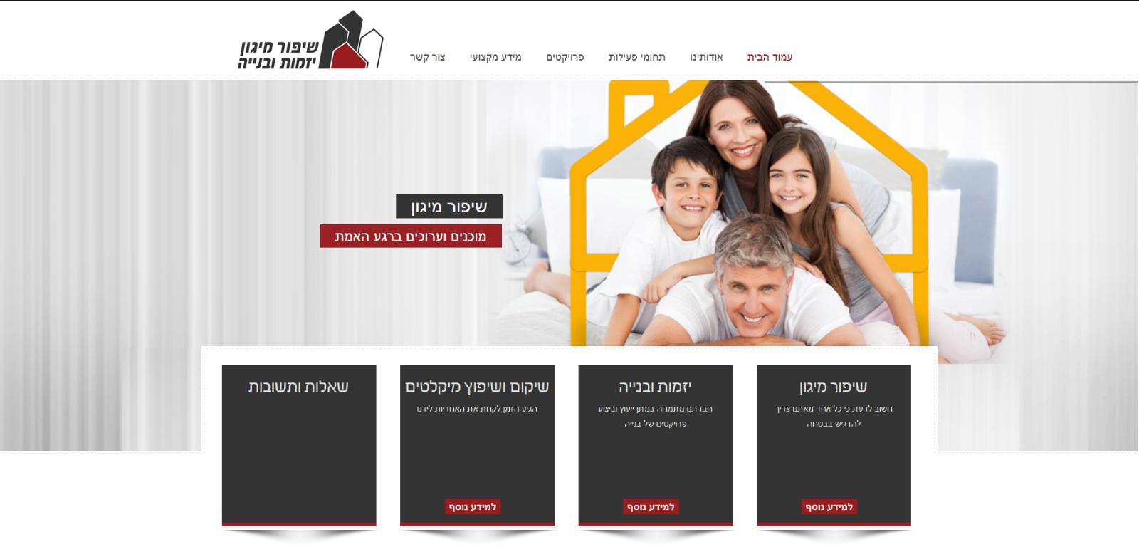 Entry 62394 in Portfolio by WEB3D