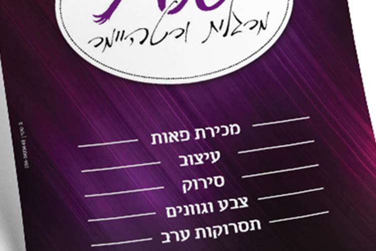 XPlace פרילנסרים | עבודה מהבית לפרילנסר ועבודות פרילנס לפרילנסרים