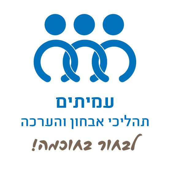 Entry 26046 in Portfolio by שפי ספרן כרמי-יעוץ שיווקי