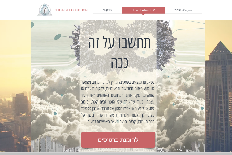 Open Zoomed Related Entry Origins - Urban Festival - Desktop.png