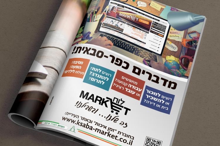 XPlace פרילנסרים | עבודה מהבית לפרילנסר ועבודות פרילנס לפרילנסרים