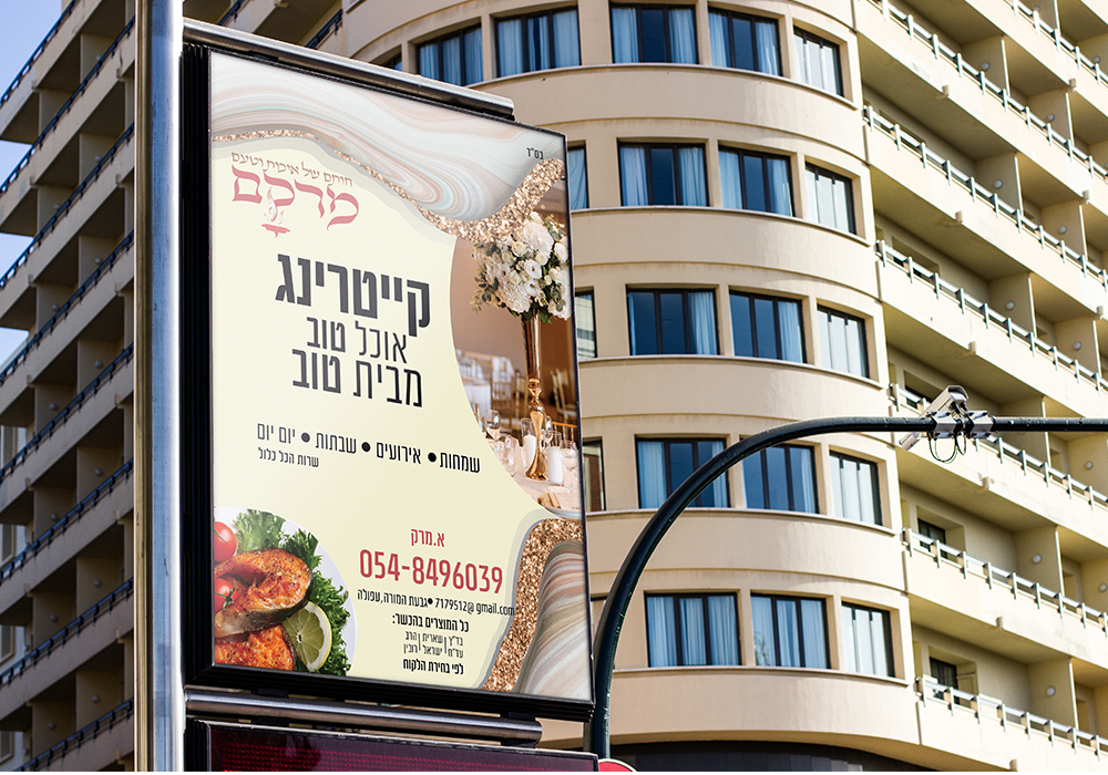Entry 231793 in Portfolio by מ ע י י ן