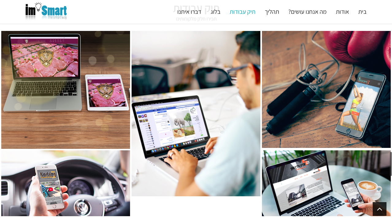 Entry 120215 in Portfolio by Im Smart