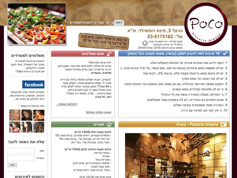 Entry 29110 in Portfolio by Bambi Design
