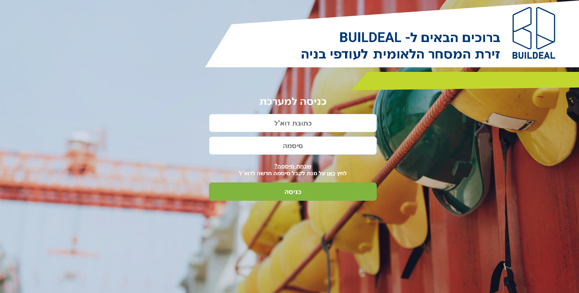 Entry 245477 in Portfolio by סטודיו  תיקתא - שירלי גואטה