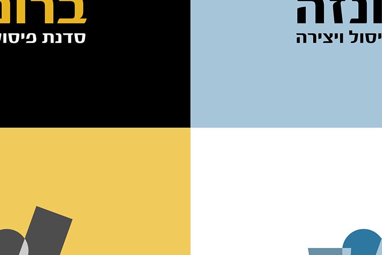 Open Zoomed Related Entry logo bronza.png