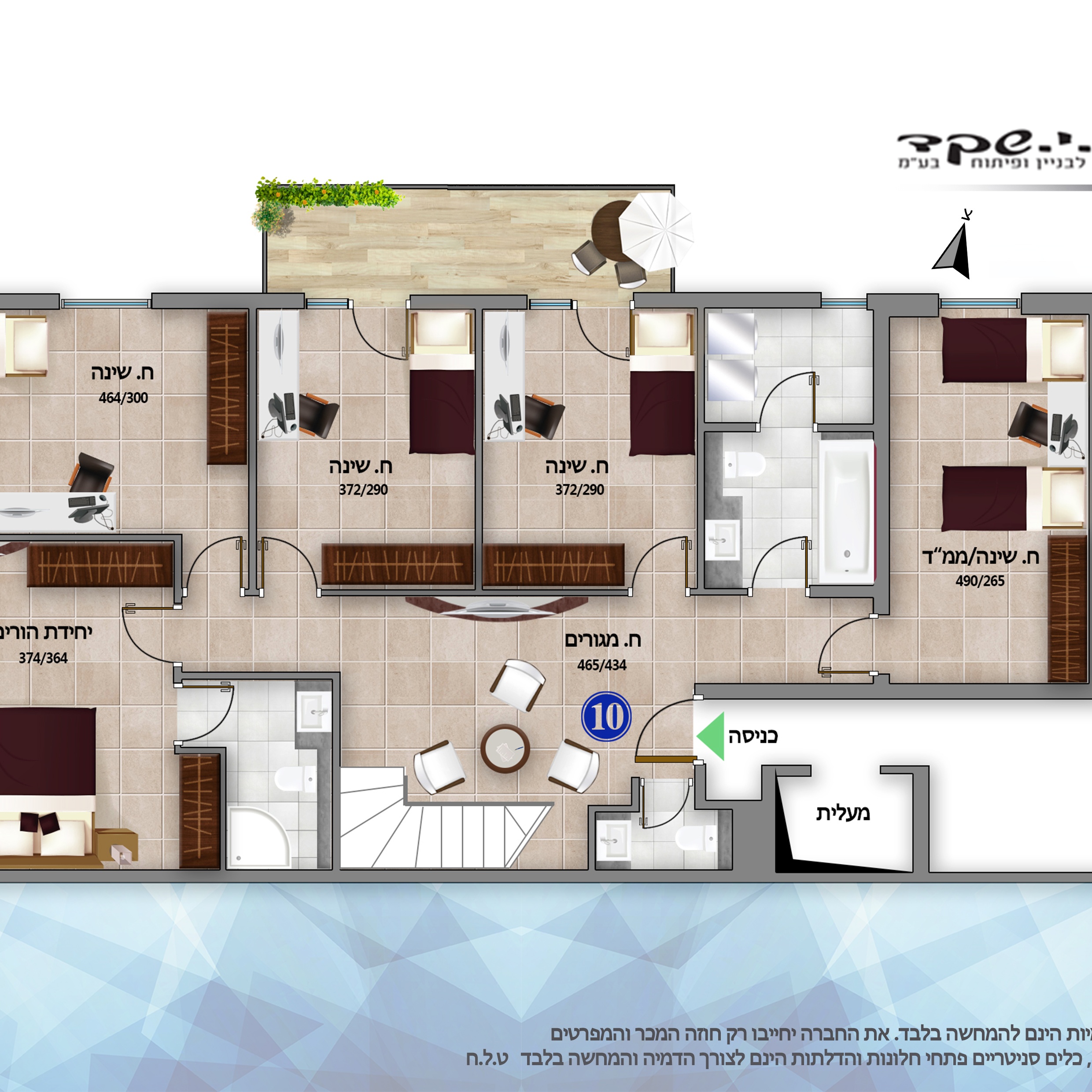 Entry 189130 in תכניות מכר by Studio Z