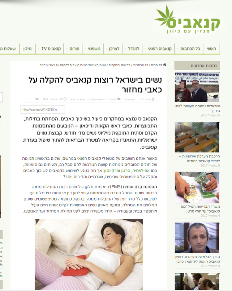 Entry 113367 in כתיבת תוכן by graphicat