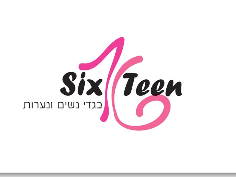 Entry 66047 in Portfolio by תהילה- עיצוב גרפי ומזכרות לאירועים