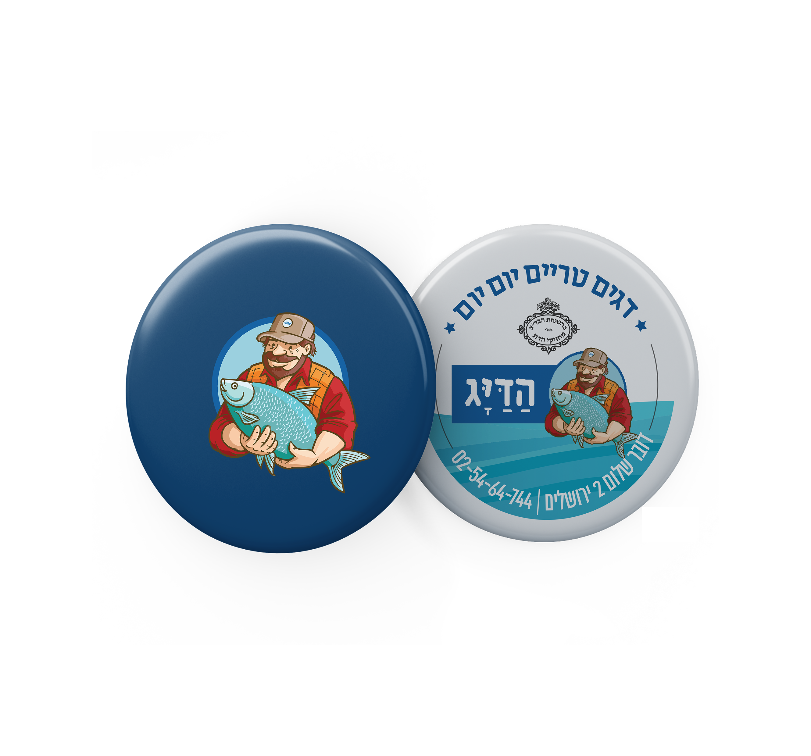 Entry 245573 in Portfolio by גיליגרפיק
