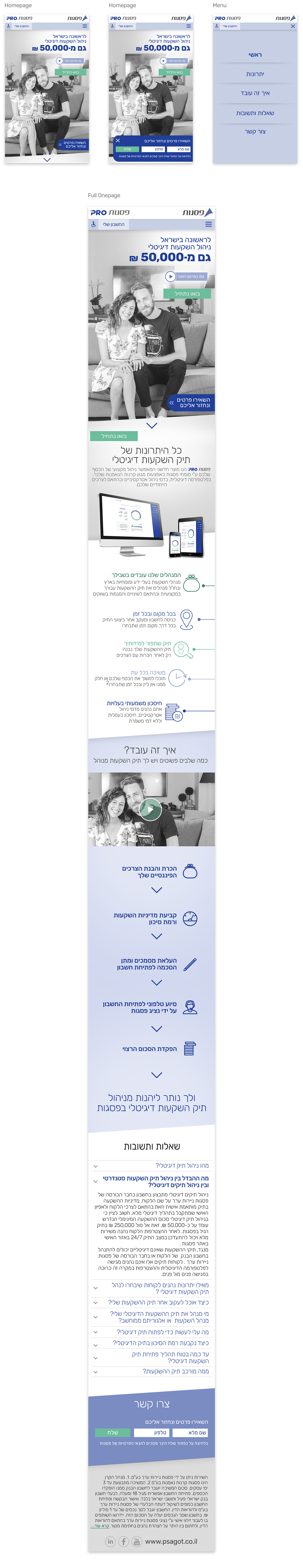 Entry 194382 in Psagot Pro - Website by ליאונל שוראקי