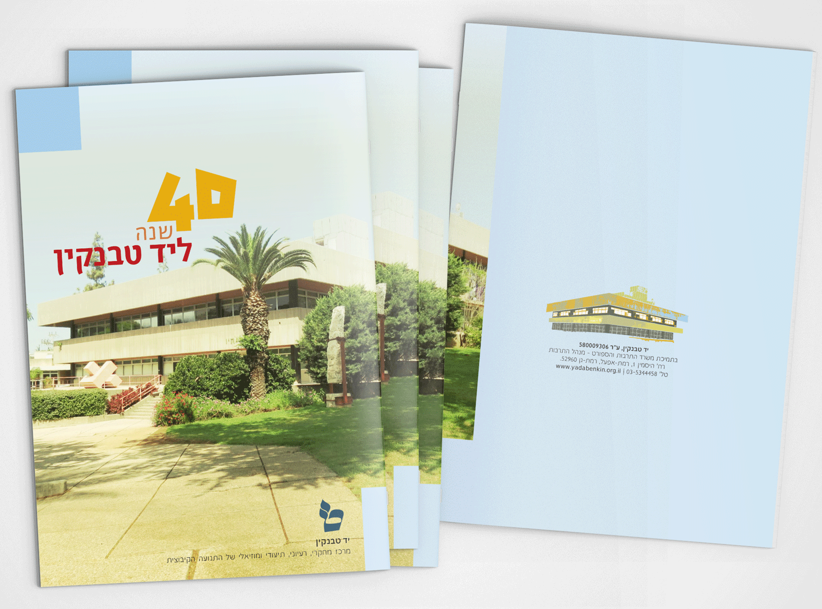 Entry 226309 in פרינט by עיניים גדולות