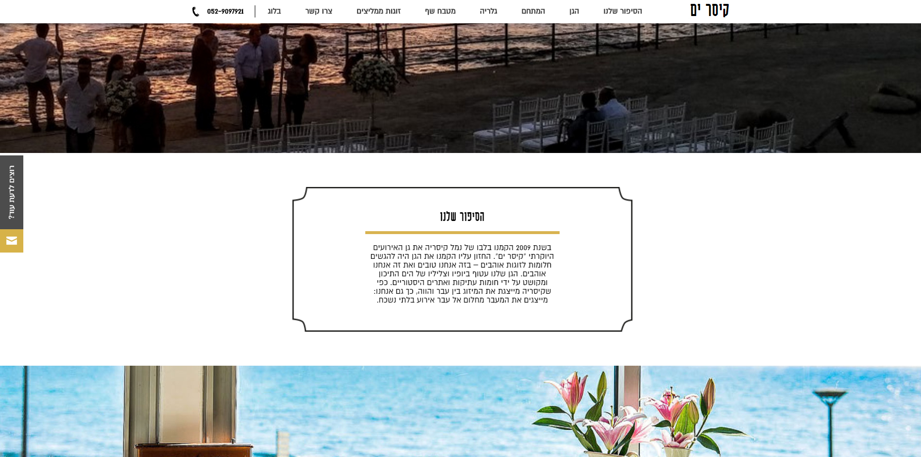 Entry 86922 in Portfolio by ESN