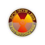 Open Zoomed Related Entry לוגו לחברה PHOTON