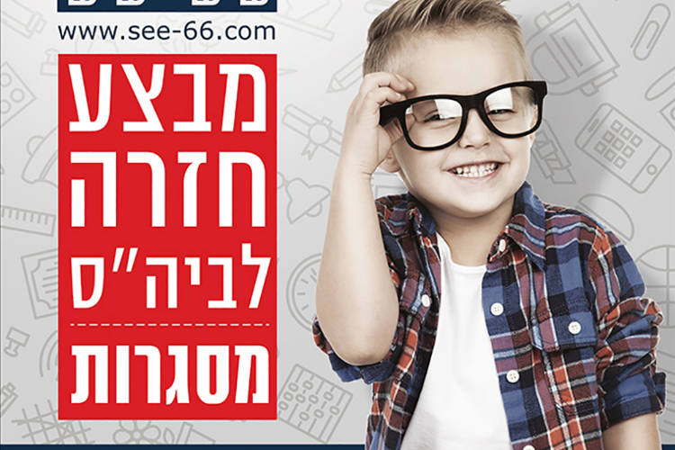 Open Zoomed Related Entry optica 1.jpg