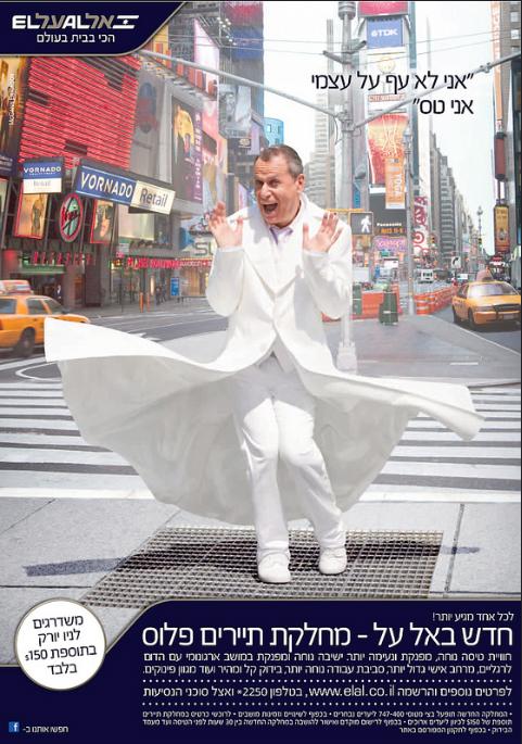 Entry 77636 in Portfolio by רפי בראל