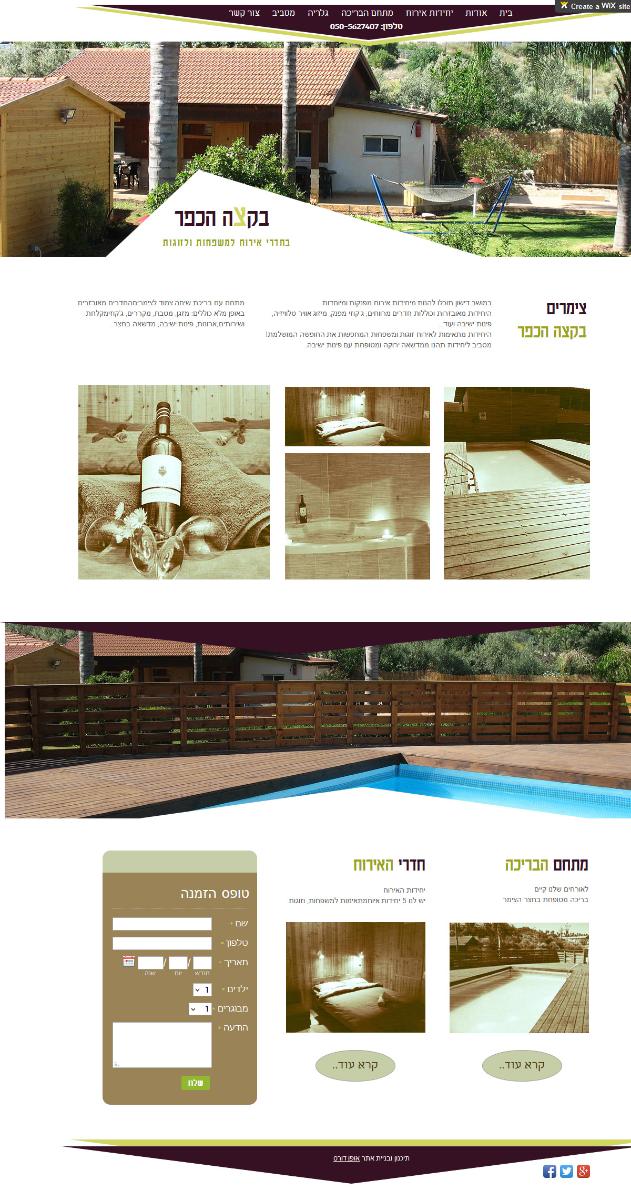 Entry 69986 in Portfolio by OPENDOORS