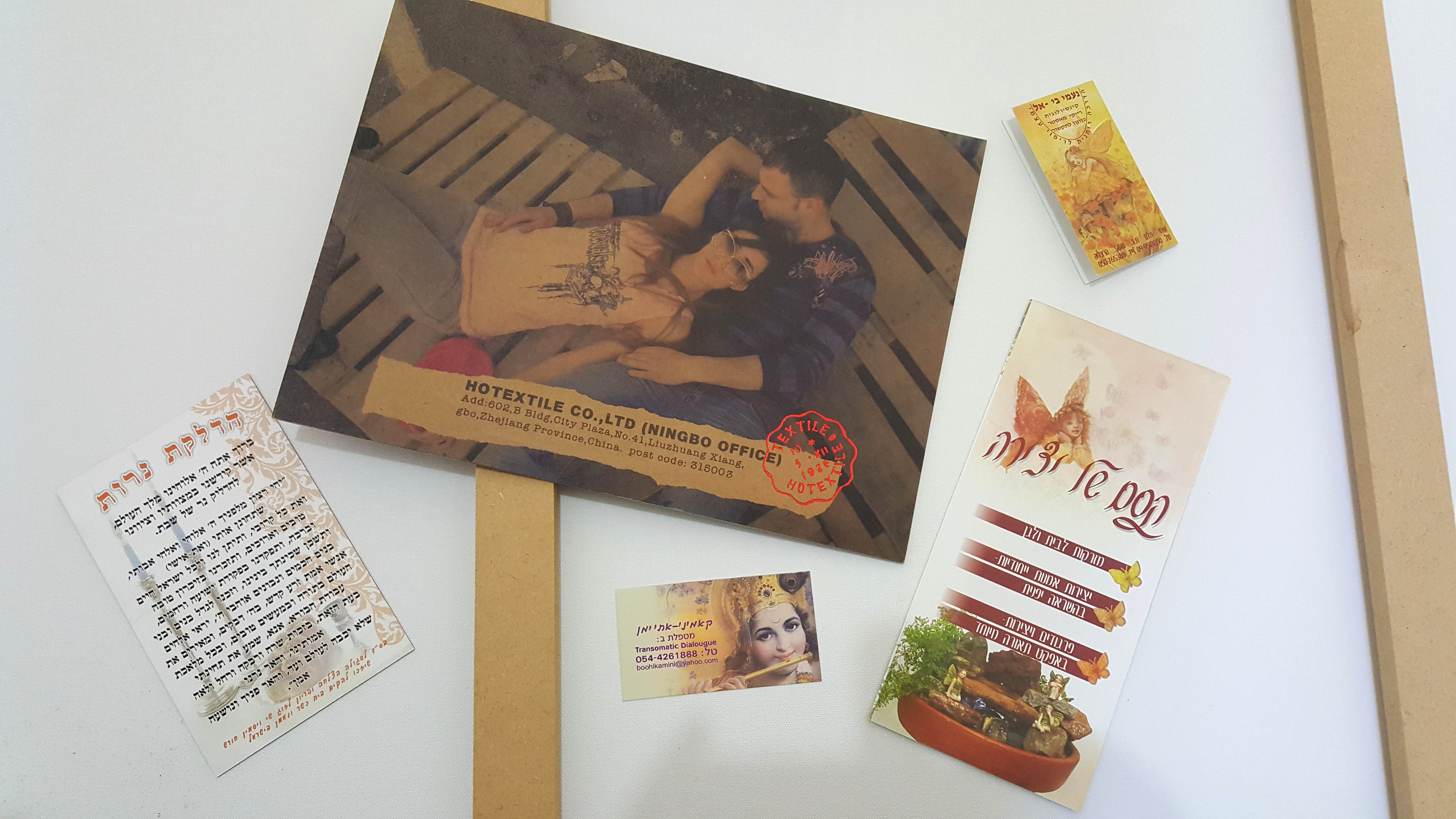 Entry 145945 in Portfolio by Ilanit bareket graphic design